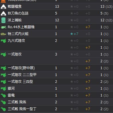12_结果912.jpg