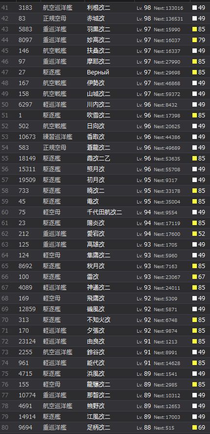 2_结果82.jpg