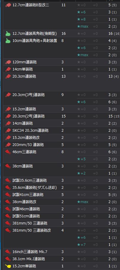 7_结果37.jpg