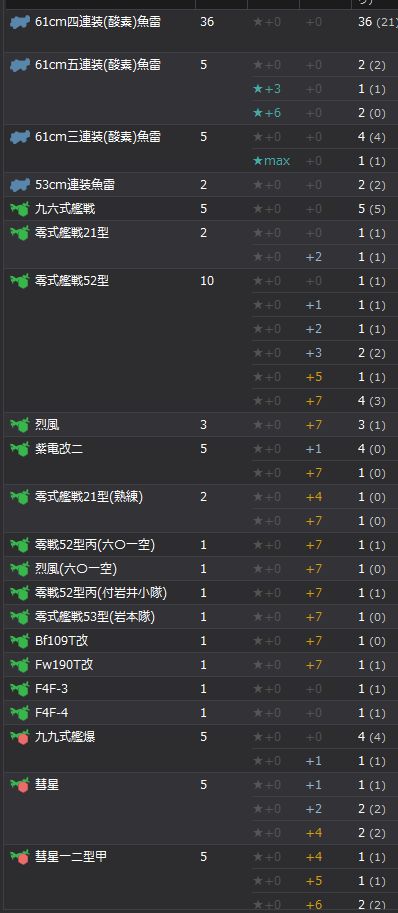 7_结果37.jpg
