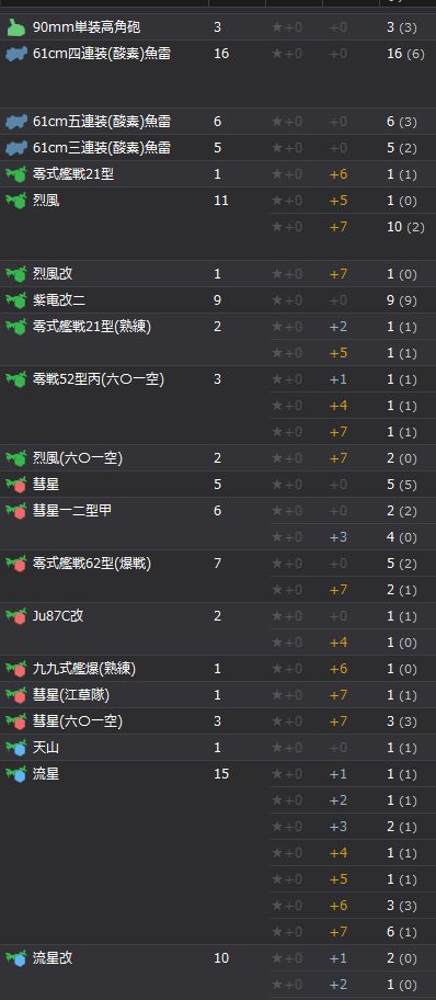 6_结果46.jpg
