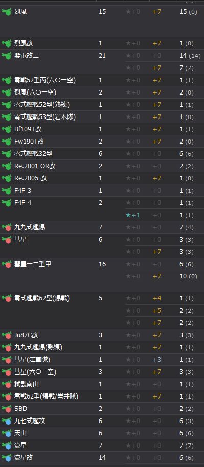 8_结果28.jpg