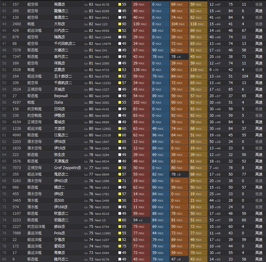 2_结果82.jpg