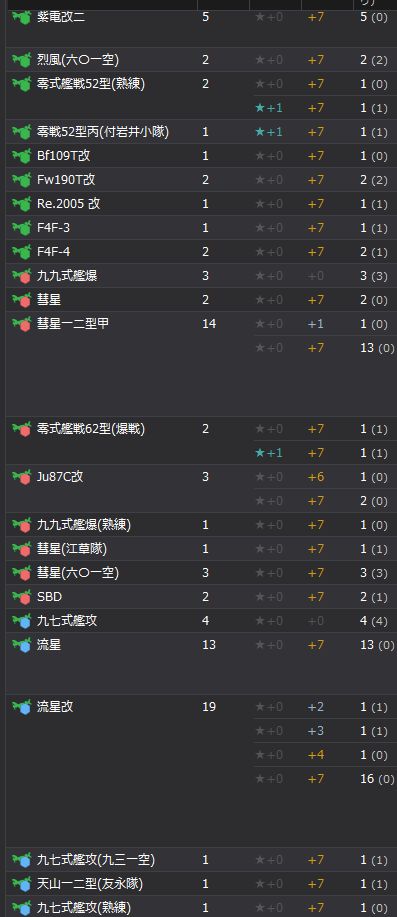 7_结果37.jpg