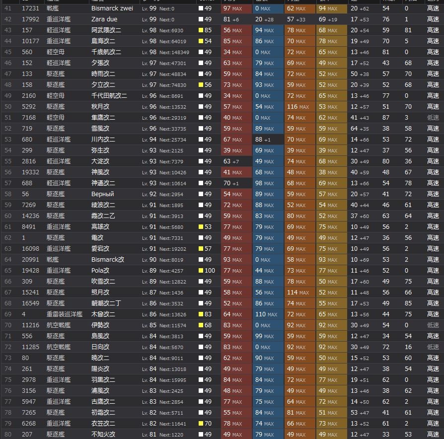 2_结果82.jpg