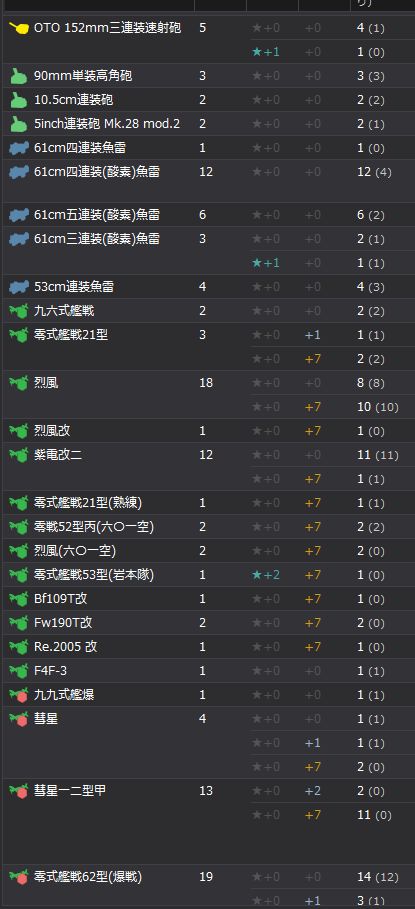 7_结果37.jpg