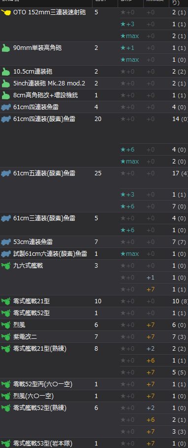 8_结果28.jpg