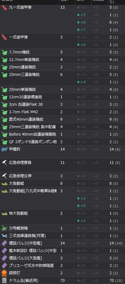 12_结果1112.jpg