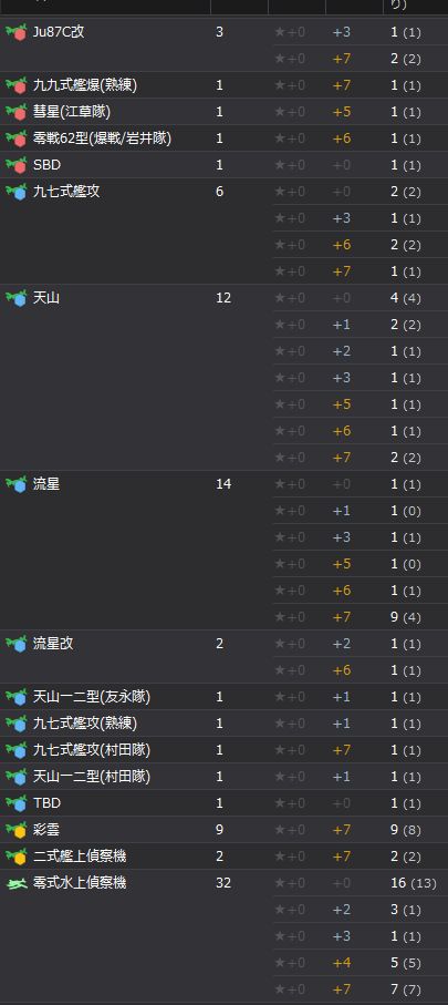 7_结果27.jpg