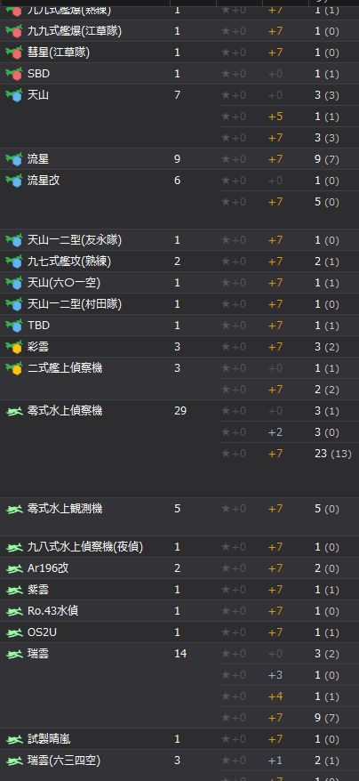 7_结果27.jpg