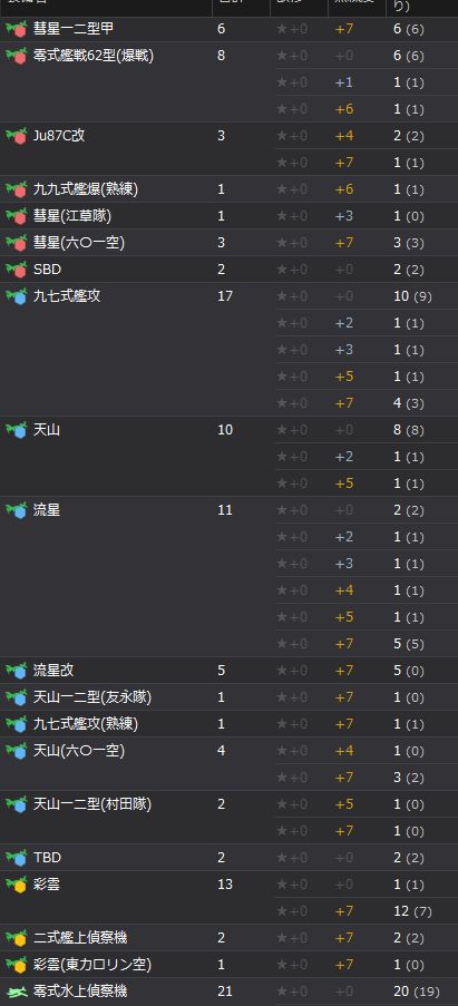 8_结果28.jpg