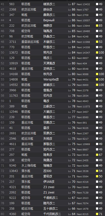2_结果82.jpg