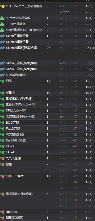 6_结果46.jpg