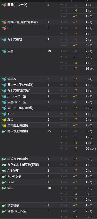 7_结果37.jpg