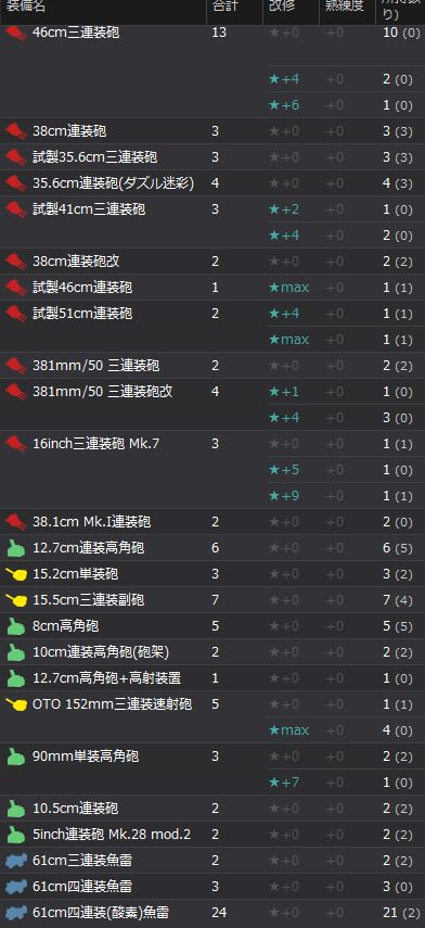 7_结果37.jpg