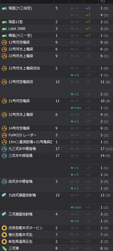 10_结果1210.jpg