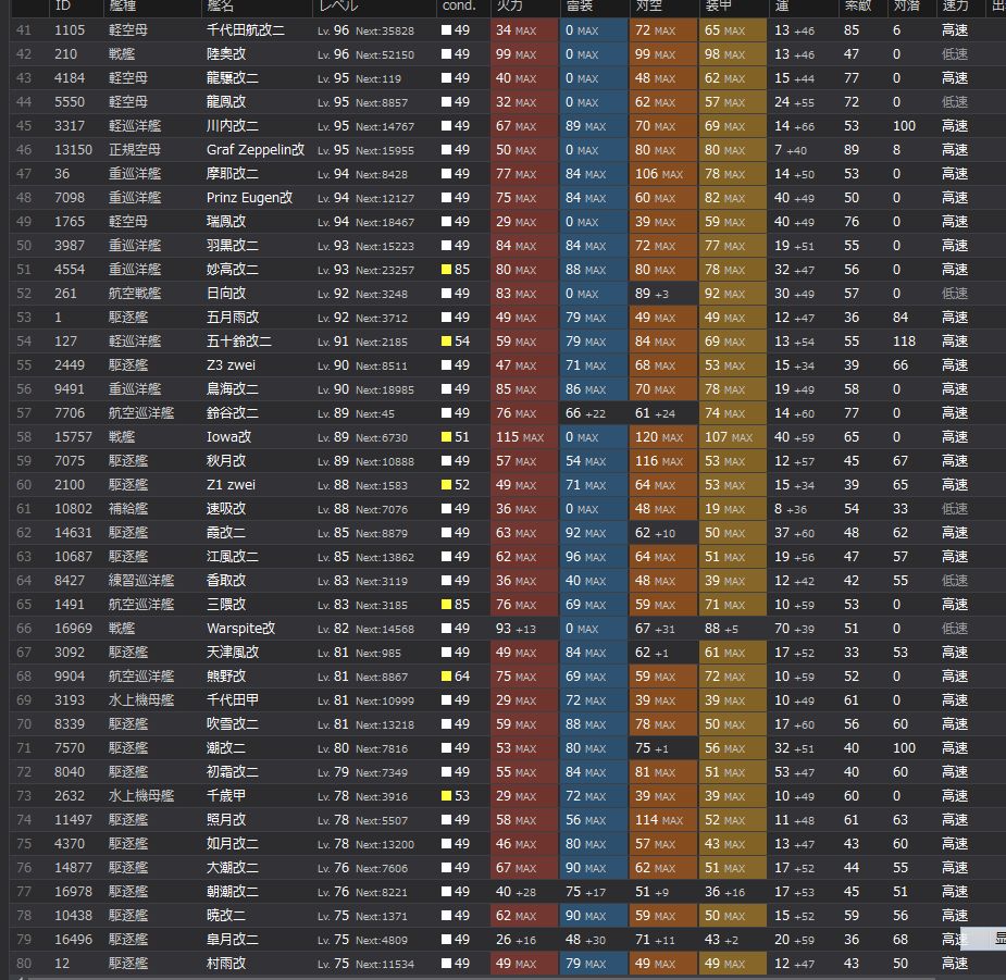 2_结果82.jpg