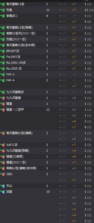 7_结果37.jpg