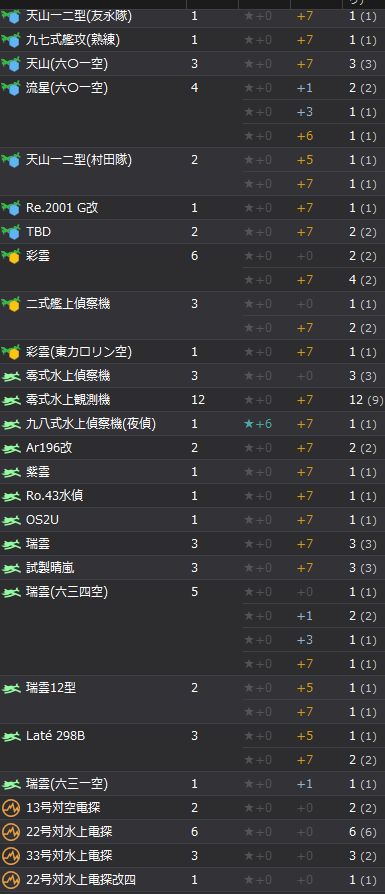 7_结果37.jpg