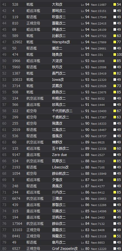 2_结果82.jpg