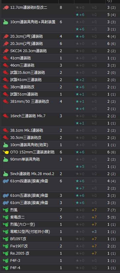 5_结果45.jpg
