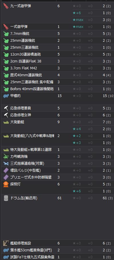 12_结果1012.jpg