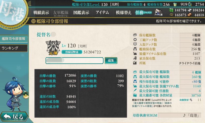 狗牌_结果6狗牌.jpg