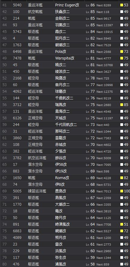 2_结果82.jpg