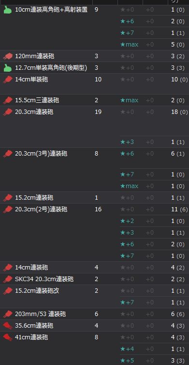 7_结果47.jpg