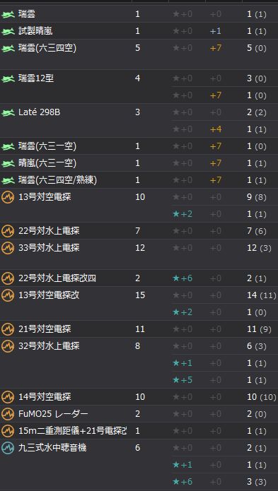 12_结果1412.jpg