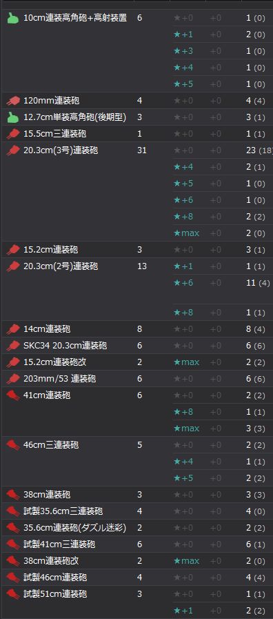 8_结果38.jpg