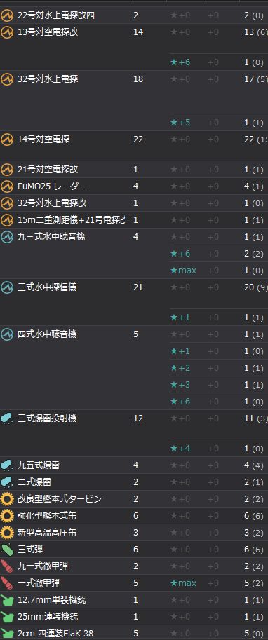 13_结果1213.jpg