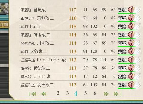 4_结果64.jpg