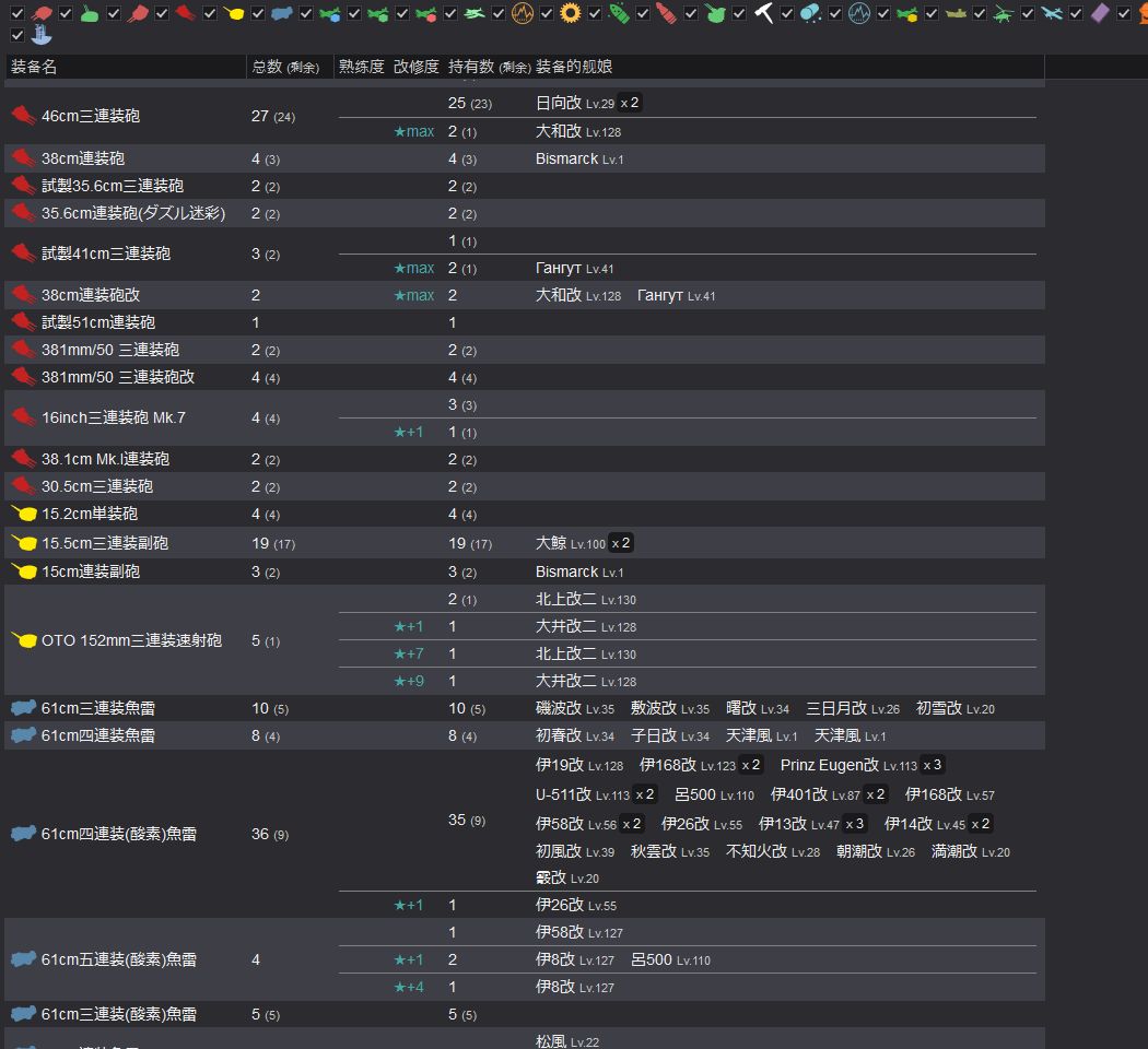 8_结果28.jpg