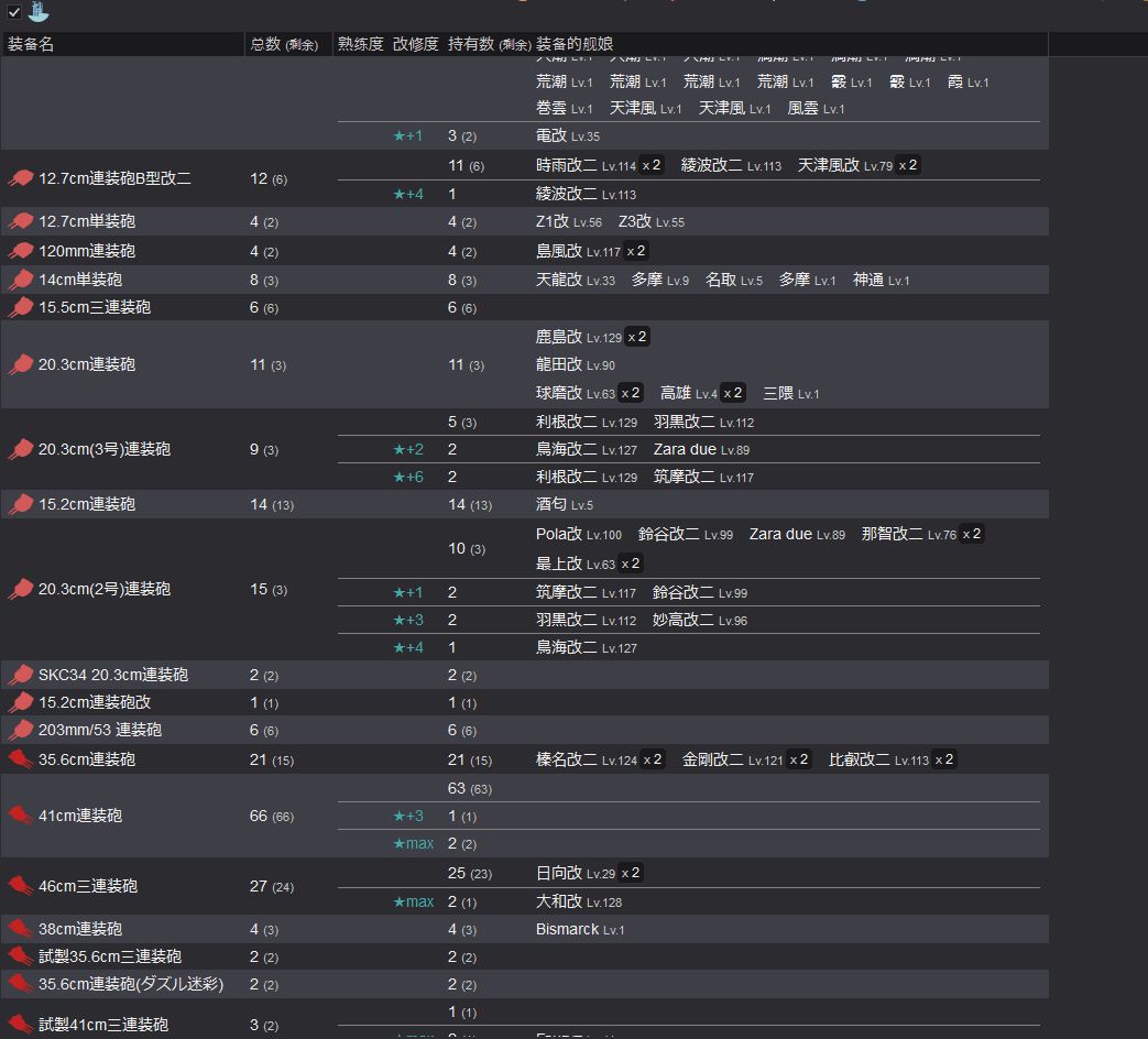7_结果37.jpg