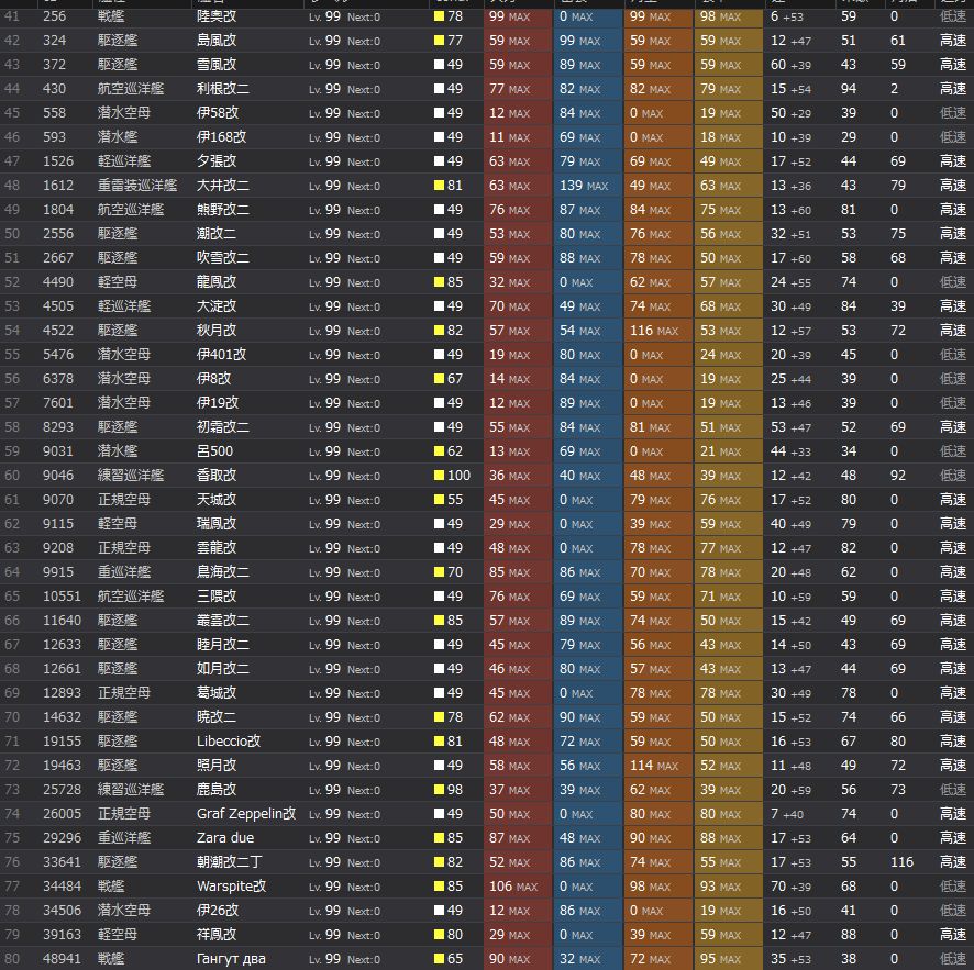 2_结果82.jpg
