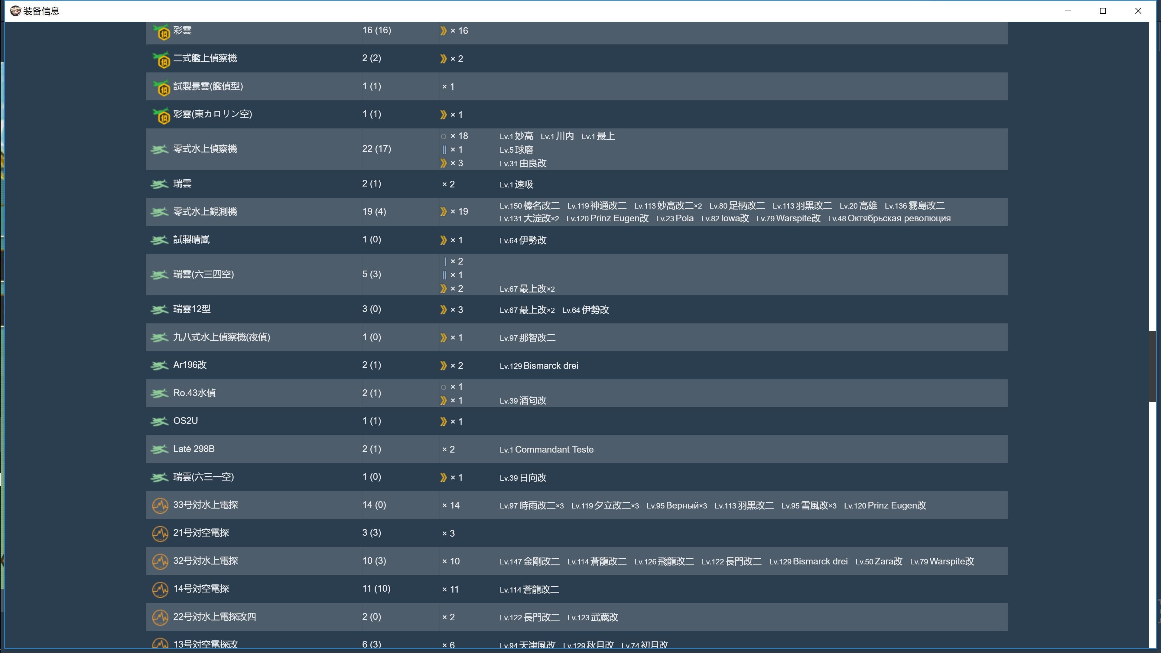 8_结果28.jpg