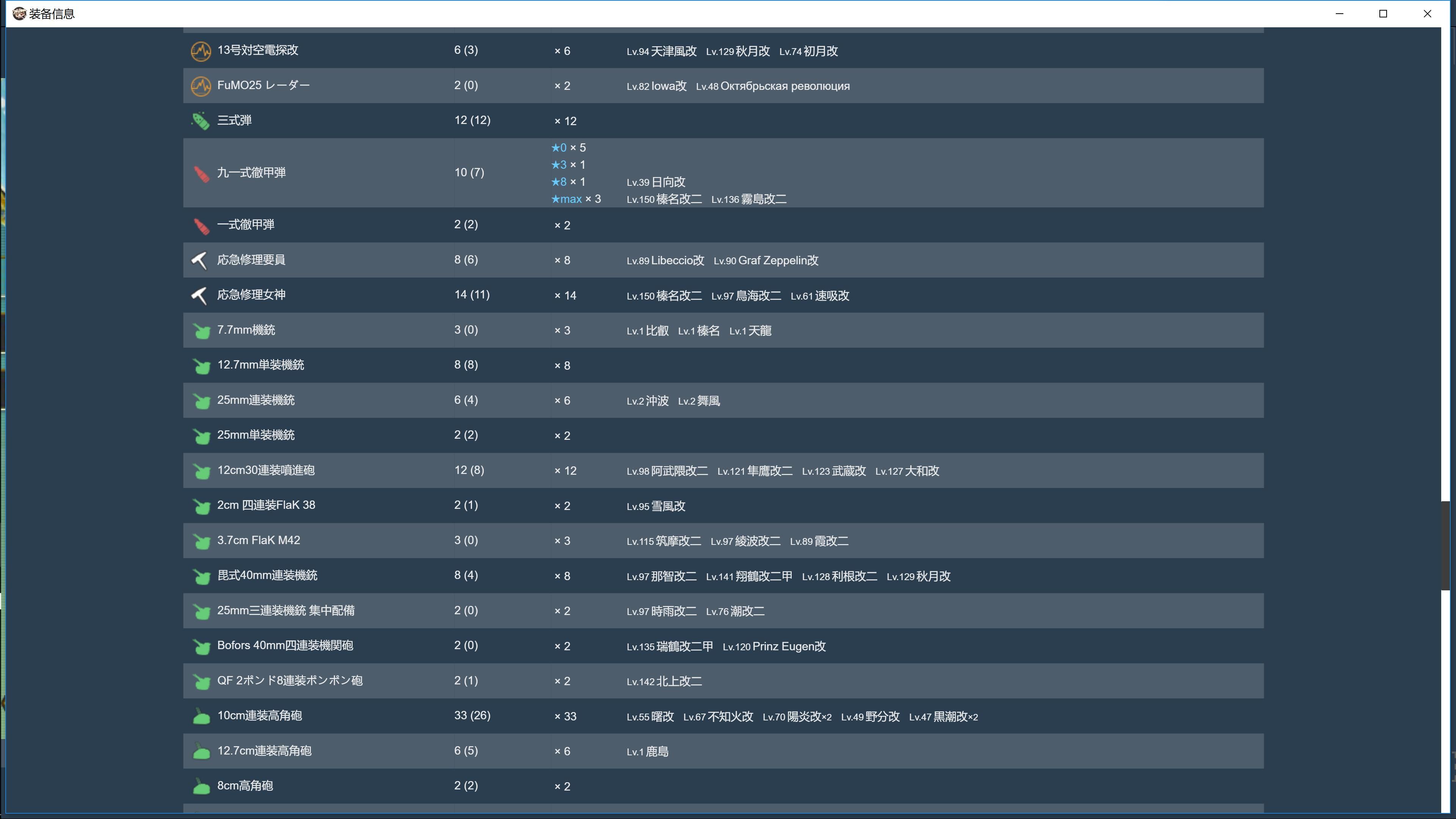 9_结果19.jpg
