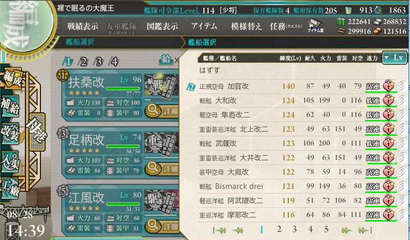 0_结果140.jpg