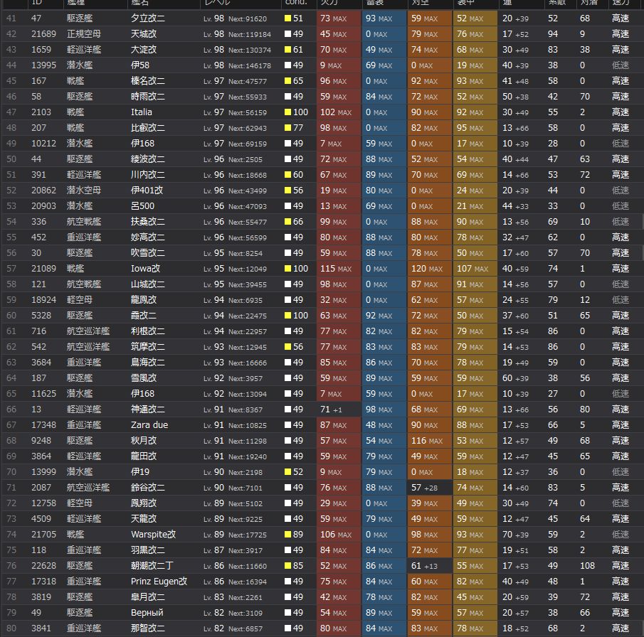2_结果82.jpg