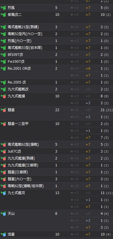 8_结果28.jpg