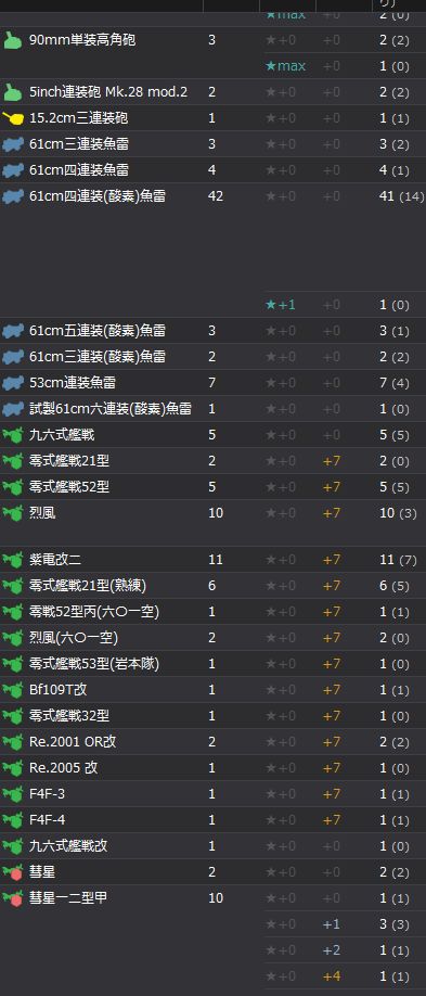 7_结果37.jpg