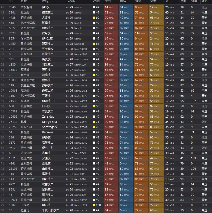 2_结果82.jpg