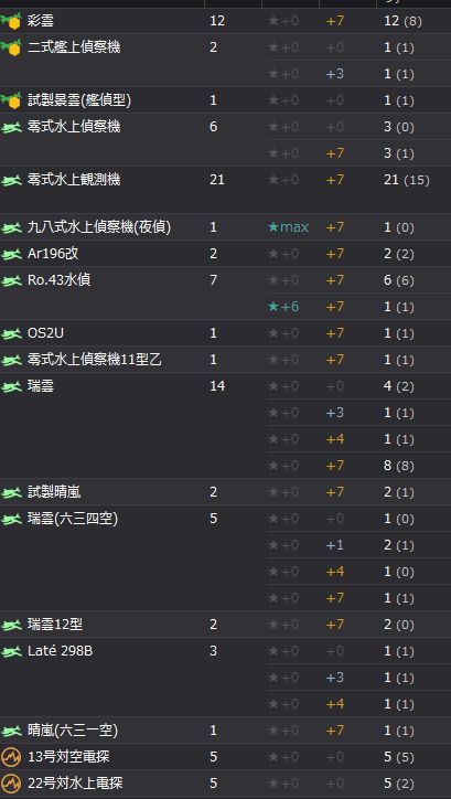 11_结果1211.jpg