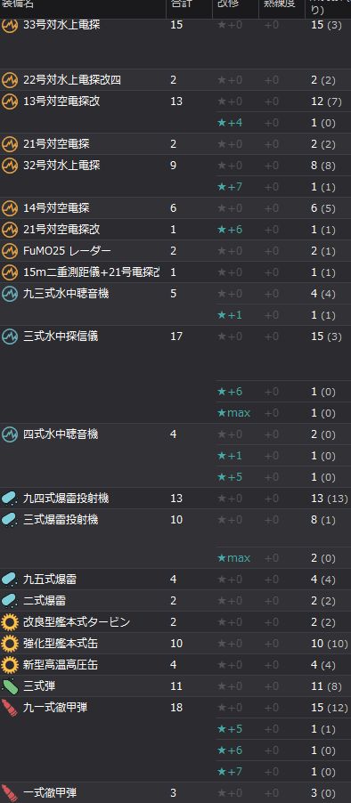 12_结果1112.jpg