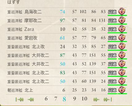 8_结果28.jpg