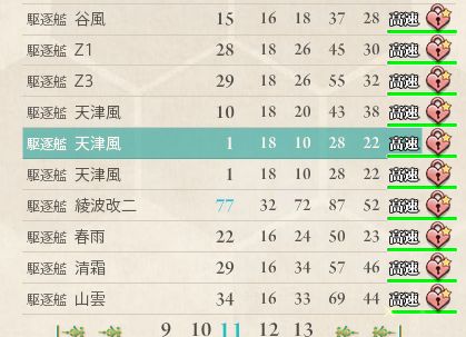 11_结果1211.jpg