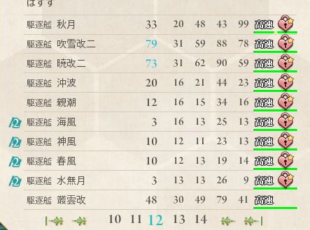 12_结果1112.jpg