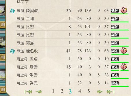3_结果23.jpg