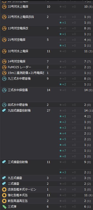 13_结果1213.jpg